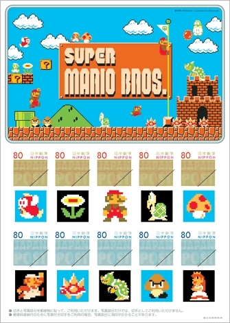 Super Mario Bros. Stamps